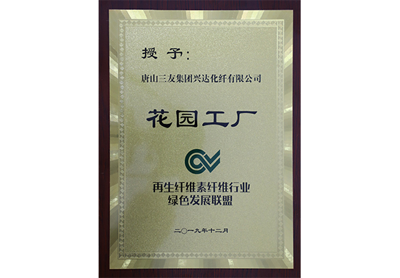 28圈-28圈官方网站-相信品牌的力量